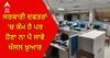 Punjab News: ਸਰਕਾਰੀ ਦਫਤਰਾਂ 'ਚ ਕੰਮ ਹੈ ਪਰ ਹੋਣਾ ਨਾ ਪੈ ਜਾਵੇ ਖੱਜਲ ਖ਼ੁਆਰ, ਕੱਲ੍ਹ ਤੋਂ ਹੋ ਰਿਹਾ ਵੱਡਾ ਬਦਲਾਅ, ਜਾਣੋ