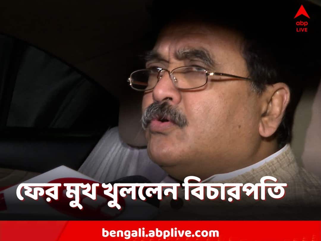 Justice Abhijit Ganguly opened his mouth again after changing the bench in the two recruitment case Justice Abhijit Ganguly: 'তৃণমূল বলে আমার কাছে কিছু নেই, আছে শুধু দুর্নীতি, আর দুর্নীতি না থাকা'