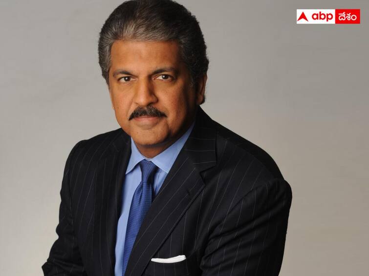 Special story on Anand Mahindra Birthday know his lifestyle net worth and car collection Anand Mahindra: ఇవాళ ఆనంద్ మహీంద్ర పుట్టిన రోజు, ఆయన ఆస్తుల విలువెంతో తెలుసా?