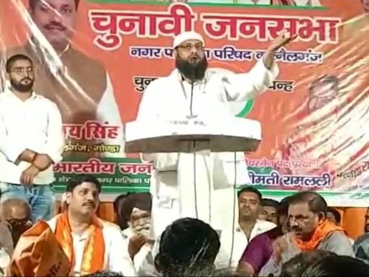 UP Nikay Chunav 2023 Maulana Tanveer Support BJP and Allegation Colonelganj Municipality SP Candidate ANN UP Nikay Chunav 2023: बीजेपी के समर्थन में आए मौलाना तनवीर? सपा प्रत्याशी पर लगाया ये बड़ा आरोप