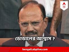 G20 বৈঠকে ইউক্রেন যুদ্ধ নিয়ে কথা নয়, রাশিয়াকে আশ্বস্ত করেছে ভারত? দাবি আমেরিকান সংবাদমাধ্যমে