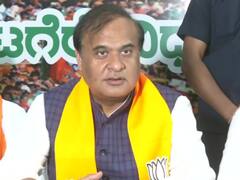 ‘कांग्रेस अगले 100 साल तक नहीं जीत पाएगी’, कर्नाटक में बोले हिमंत बिस्वा सरमा