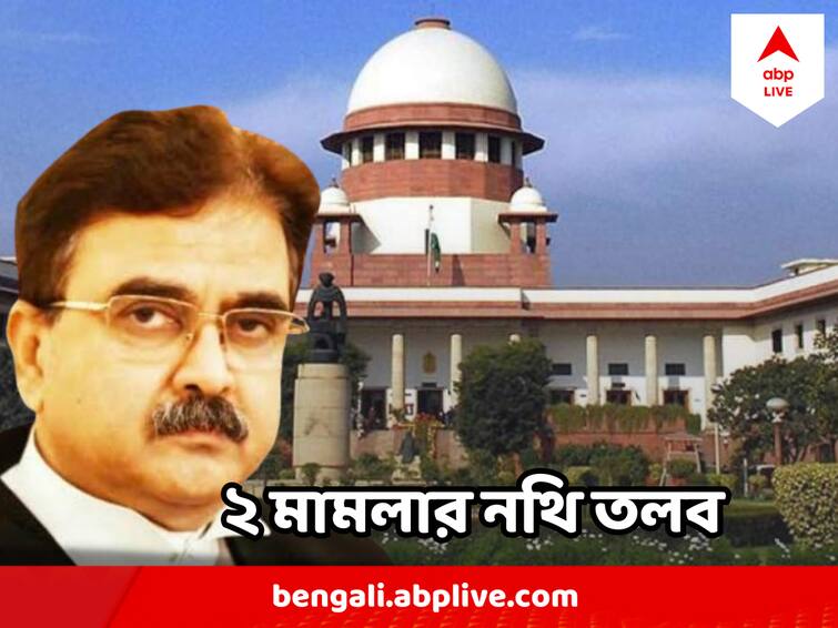 After Supreme Courts Direction,  Acting Chief Justice asks for the documents of two cases from the court of Justice Abhijit Gangopadhyay. Abhijit Gangopadhyay: অবিলম্বে বিচারপতি গঙ্গোপাধ্যায়ের এজলাস থেকে ২ মামলার নথি তলব ভারপ্রাপ্ত প্রধান বিচারপতির