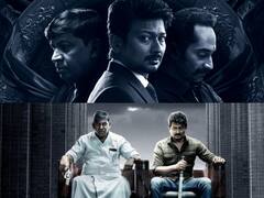 Maamannan poster : வந்தாச்சு உதயநிதி ஸ்டாலினின் கடைசி பட போஸ்டர்!