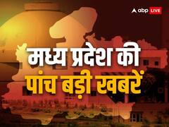 अप्रैल के महीने में बारिश ने जलबपुर में तोड़ा रिकॉर्ड, मध्य प्रदेश की पांच बड़ी खबरें