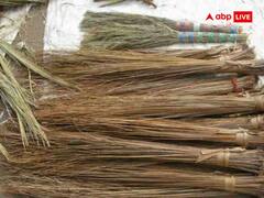 Jhadu Ke Totke: झाड़ू के इन चमत्कारी टोटके से मालामाल हो जाएंगे आप, घर पर वास करेंगी मां लक्ष्मी