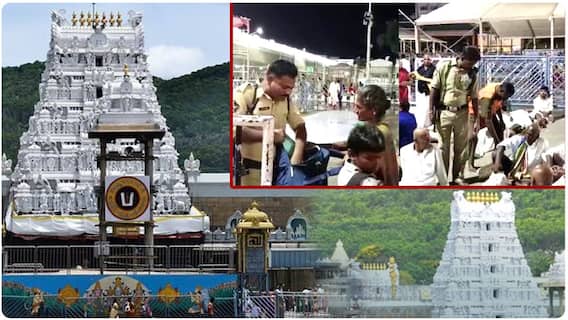 Terrorist Alert In Tirumala: తిరుమల పోలీసులకు గుర్తుతెలియని వ్యక్తి నుంచి మెయిల్