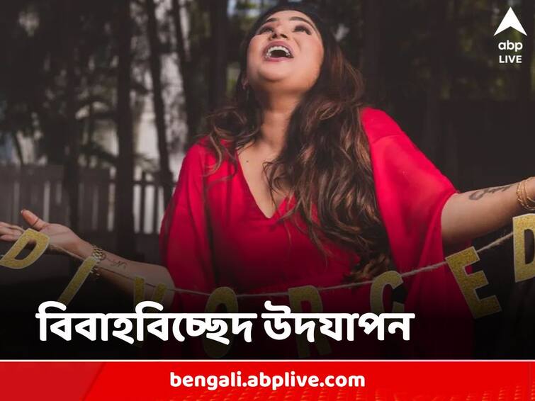 Viral News woman celebrates divorce with photoshoot Viral News: ‘একা চলতে ধক লাগে’, জীবনের প্রতি ভালবাসার উদযাপন, নজির গড়লেন সদ্য বিবাহবিচ্ছিন্না