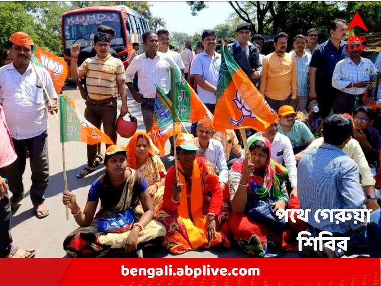 Purba Medinipur : BJP workers blocked Moyna Tamluk state highway over murder of party leader at Bakcha BJP : শুভেন্দুর জেলায় খুন বিজেপি নেতা, প্রতিবাদে ময়না-তমলুক রাজ্য সড়কে অবরোধ