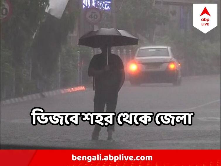 West Bengal Weather heavy to moderate rain predicted in few hours in kolkata south Bengal  North Bengal  districts West Bengal Weather : সাময়িক স্বস্তি গরম থেকে, আজ কখন কোথায় ভারী বৃষ্টি ?
