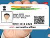 Aadhaar Mobile Number Verify: UIDAI की नई सेवा शुरू, घर बैठे पता करें आधार के साथ कौन सा मोबाइल नंबर और ईमेल आईडी है लिंक्ड