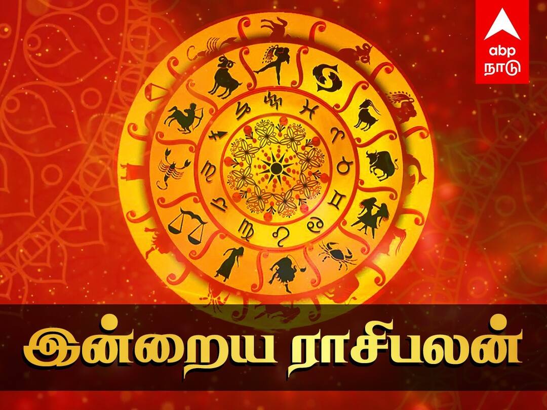 rasi palan today tamil 3rd May 2023 daily horoscope predictions 12 zodiac signs astrology nalla neram panchangam Rasipalan: கடகத்துக்கு அனுகூலம்... மிதுனத்துக்கு சிந்தனை... உங்கள் ராசிக்கான இன்றைய பலன்கள்!