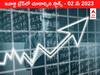 Stocks Watch Today, 02 May 2023: ఇవాళ్టి ట్రేడ్‌లో చూడాల్సిన స్టాక్స్‌ ఇవి - బ్యాంక్‌ నంబర్లు భళా!