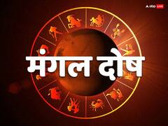 Jyeshta Month 2023 Upay: ज्येष्ठ माह में जरुर करें 5 खास उपाय, होगा धन लाभ, मंगल दोष होगा दूर