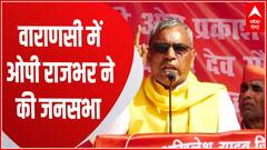 Nikay Chunav 2023 : Varanasi में OP Rajbhar ने नौजवानों को लेकर क्या कहा ? । UP Politics