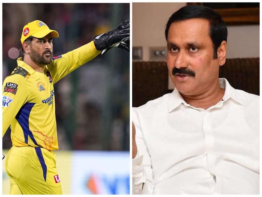 IPL CSK: எனக்கு தோனியைப் பிடிக்கும்.. ஆனாலும் வருத்தம்ப்பா - அன்புமணி ராமதாஸ் ஆதங்கப்பட்டது எதுக்குனு தெரியனுமா? I like Dhoni but why does Chennai Super Kings not have Tamil players MP Anbumani Ramadoss pushes for reservation IPL IPL CSK: எனக்கு தோனியைப் பிடிக்கும்.. ஆனாலும் வருத்தம்ப்பா - அன்புமணி ராமதாஸ் ஆதங்கப்பட்டது எதுக்குனு தெரியனுமா?