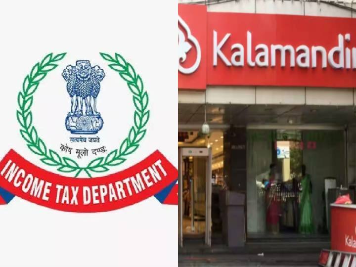 Income Tax raids on Kala Mandir in Telangana, Andhra Pradesh and tamilnadu Income Tax Raid: தொடரும் வரிமான வரித்துறை ரெய்டு.. சிக்கிய பிரபல ஜவுளிக்கடை... 60 இடங்களில் சோதனை..