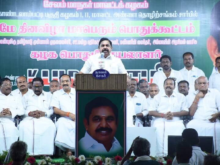 EPS about PTR Thiagarajan:மே தின பொதுக்கூட்டத்தில் 'நிதியமைச்சர் பி.டி.ஆர் தியாகராஜன் வாழ்க' என்று கோஷமிட்ட இபிஎஸ்.