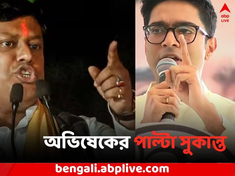 Balurghat News Sukanta Majumdar attacks Abhishek Banerjee on 100 days work Scheme Sukanta on Abhishek: 'অভিষেকের বাংলা সম্পর্কে ধারণা নেই..', বকেয়া টাকার খোঁচায় বিস্ফোরক সুকান্ত