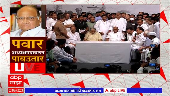 Anil Deshmukh on Sharad Pawar Retirement : साहेब आम्हाला पोरकं करु नका