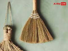 Jhadu de Totke: ਝਾੜੂ ਦੇ ਇਨ੍ਹਾਂ ਚਮਤਕਾਰੀ ਟੋਟਕਿਆਂ ਨਾਲ ਹੋ ਜਾਓਗੇ ਅਮੀਰ, ਘਰ 'ਚ ਵਾਸ ਕਰੇਗੀ ਮਾਂ ਲਕਸ਼ਮੀ