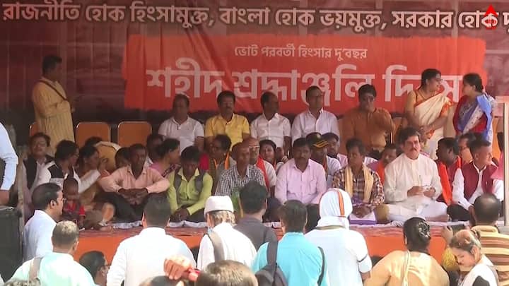 আগামীকাল ১২ ঘণ্টার ময়নায় বনধের ঘোষণা করেন বিরোধী দলনেতা। তিনি আরও বলেন,'পরিবারের দায়িত্ব নিচ্ছে বিজেপি। আইনি লড়াইয়ের মাধ্যমে সিবিআই তদন্তের দাবি চলবে। আগামী ৪ মে বিজয়কৃষ্ণ ভুইয়াঁর শ্রদ্ধাঞ্জলি দিবস পালন হবে।'