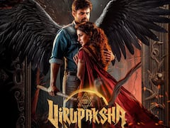 ‘విరూపాక్ష‘ హిందీ ట్రైలర్ చూశారా? రిలీజ్ ఈ వారమే!