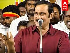 Anbumani Ramadoss Speech : ”CSK-ல் ஒரு தமிழன் கூட இல்லை” அன்புமணி வருத்தம்