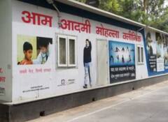 दिल्ली के इन इलाकों में खोले जाएंगे 12 नए मोहल्ला क्लीनिक, मंत्री आनंद बोले- सभी तक पहुंचाएंगे...