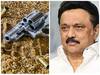 Gun for VAO: கிராம நிர்வாக அலுவலர்களுக்கு கைத்துப்பாக்கி வழங்க வேண்டும் - முதலமைச்சருக்கு விஏஓ சங்கம் கடிதம்..!