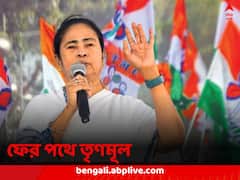 কেন্দ্রীয় বঞ্চনার বিরুদ্ধে ফের রাস্তায়, ৩২ ঘণ্টার ধর্নায় তৃণমূল মহিলা কংগ্রেস