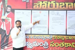 మూడు సంతకాలు పెట్టినా పని కాలేదు సారూ- జగన్‌పై కోటంరెడ్డి వ్యంగ్యాస్త్రాలు