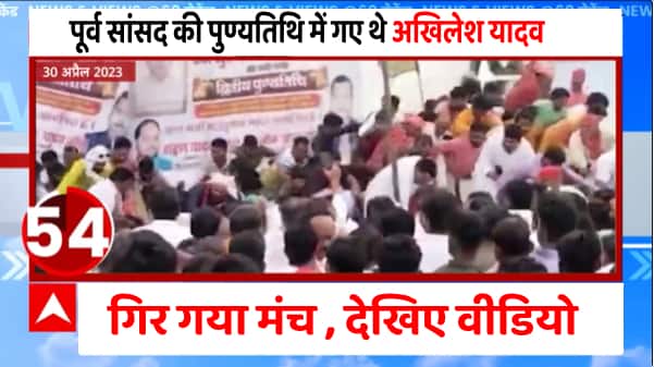 ABP News ABP News