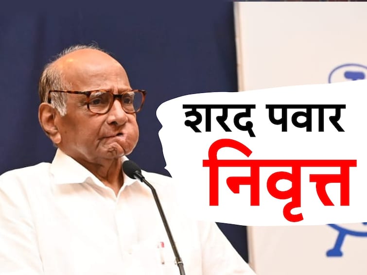 Sharad pawar resigns as ncp national president nationalist congress party party worker oppose Sharad Pawar Resigns : शरद पवार यांचा राष्ट्रवादी काँग्रेसच्या अध्यक्षपदावरुन निवृत्त होण्याचा निर्णय, कार्यकर्त्यांचा विरोध