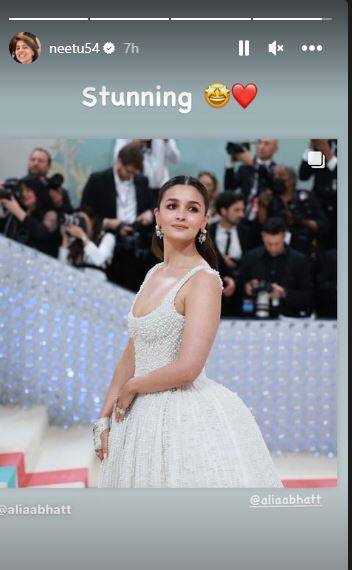 Met Gala 2023: Alia Bhatt का मेट गाला लुक देख सास Neetu Kapoor ने कुछ यूं किया रिएक्ट, 1 लाख मोतियों से बनी है ये खास ड्रेस