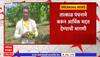 Buldhana Orange farmers lossबुलढाण्यात भाजीपाला, कांदा, आंबा पिकांचंही मोठं नुकसान, पंचनाम्याची मगणी