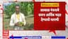 Buldhana Orange farmers lossबुलढाण्यात भाजीपाला, कांदा, आंबा पिकांचंही मोठं नुकसान, पंचनाम्याची मगणी