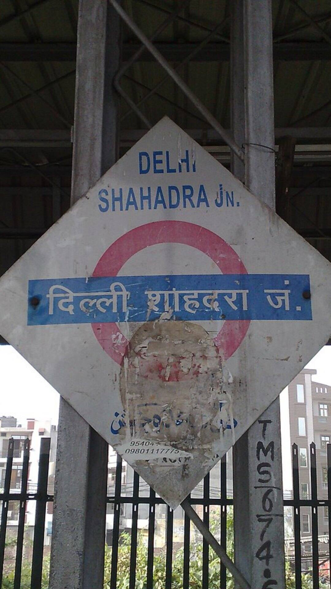 यह दिल्ली के सबसे पुराने