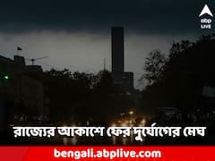 বঙ্গোপসাগরে তৈরি হচ্ছে ঘূর্ণাবর্ত, দক্ষিণবঙ্গে প্রবল দুর্যোগ-কালবৈশাখী পরিস্থিতি