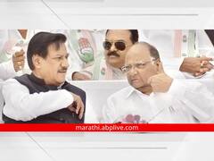 राजकारणातील शरद पवारांचे मानाचे स्थान कायम राहिल; पृथ्वीराज चव्हाण यांची प्रतिक्रिया