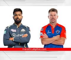 GT vs DC, IPL 2023 : गुजरात विरुद्ध दिल्ली लढत; गुणतालिकेतील पहिल्या आणि शेवटच्या संघात रणसंग्राम