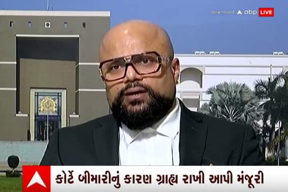 Surat: દુષ્કર્મ પીડિતાના 26 સપ્તાહના ગર્ભપાતને કોર્ટે આપી મંજૂરી, જાણો શું રહ્યા મોટા કારણ?