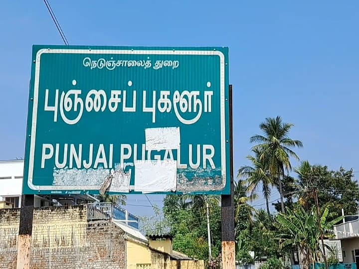 கரூரில் தூர்வாரும் பணியினை துவக்கி வைத்த ஆட்சியர் பிரபு சங்கர்