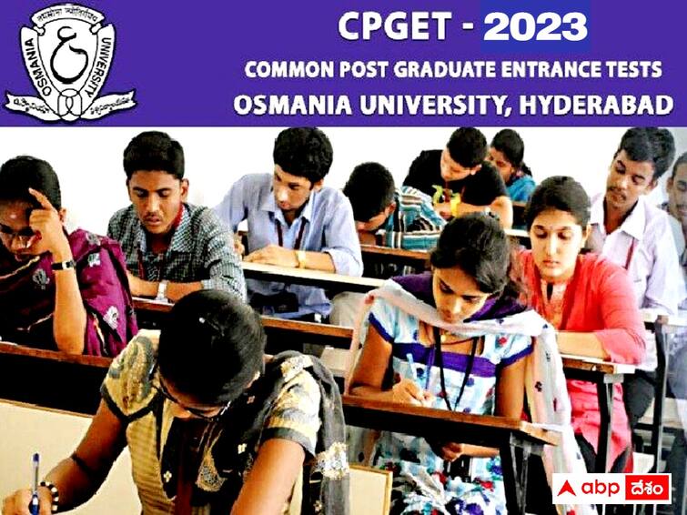 Osmania university has released CPGET 2023 Results, Download Rank Cards here TS CPGET 2023: సీపీగెట్‌-2023 ఫలితాలు విడుదల, ర్యాంకు కార్డులు డౌన్‌లోడ్ చేసుకోండి