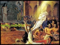Mahabharat: ఓదార్పు అంటే ఇదీ - ద్రౌపదీ వస్త్రాపహరణం తర్వాత శ్రీకృష్ణుడు-ద్రౌపది మధ్య జరిగిన సంభాషణ అత్యంత ఆసక్తికరం