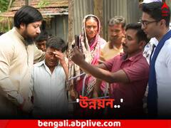 'TMC উন্নয়ন করবে না, করতেও দেবে না', নিশীথের নিশানায় অভিষেক