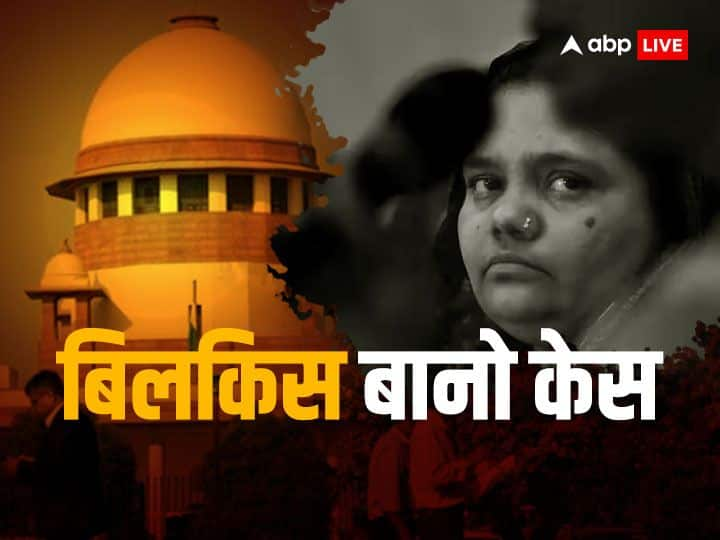 Bilkis Bano case: Supreme Court hearing on petition challenging premature release ANN Bilkis Bano Case: दोषियों की रिहाई के खिलाफ याचिका पर SC में सुनवाई टली, आज कोर्ट में कोर्ट में क्या कुछ हुआ?