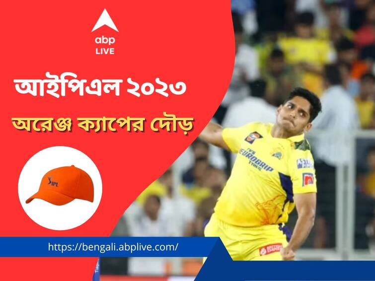 IPL 2023 Purple cap Tushar Deshpande leading race for the highest wicket taker know full list IPL 2023: ১৭ উইকেট নিয়ে পার্পল ক্যাপের দৌড়ে সবার আগে তুষার দেশপাণ্ডে