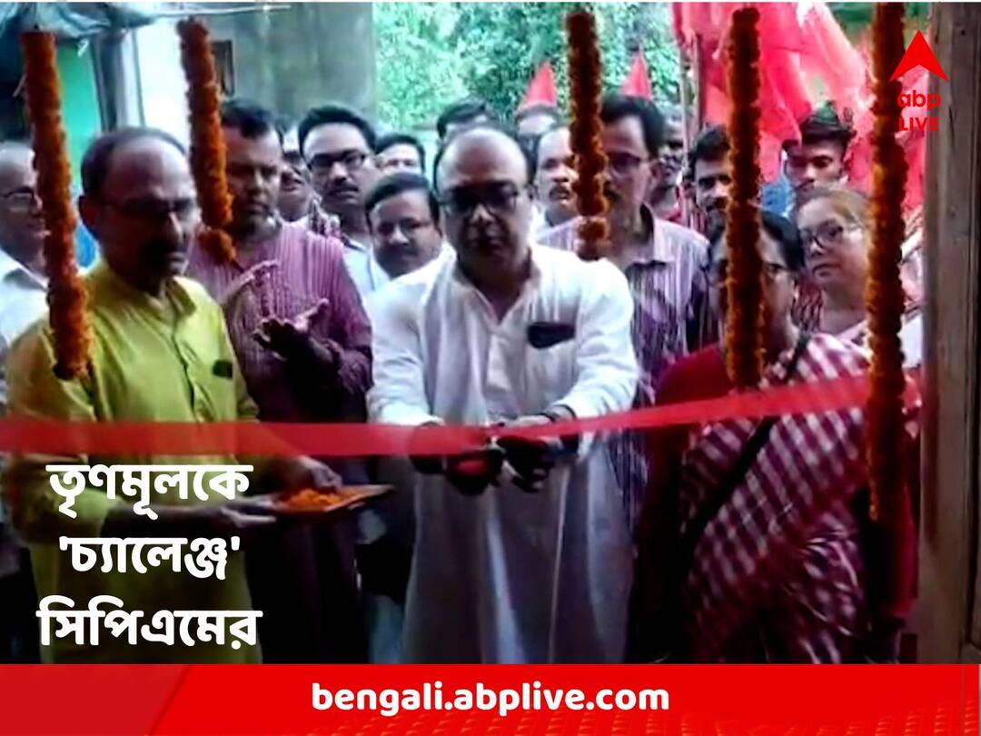Bankura : CPM opened its party office at Bhadul of Bankura before Panchayat Vote CPM : নজরে পঞ্চায়েত ভোট, বাঁকুড়ার ভাদুলে দীর্ঘদিন বন্ধ থাকা কার্যালয় খুলল সিপিএম