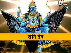 शनि देव चल रहें हैं भयंकर नाराज, जुलाई के साथ इस महीने भी रहना होगा बहुत संभलकर